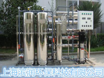 反渗透纯化水设备一般工艺流程
