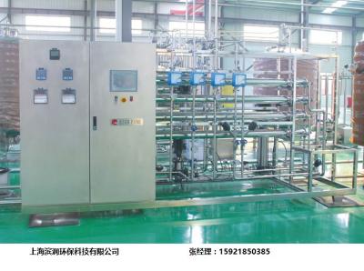 上海供应全国医用纯化水设备