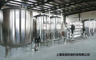 医药纯化水设备(2T/H)(双级反渗透纯化水设备)